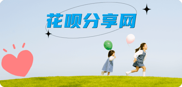 枣庄花呗提现信用卡接单平台☀️诚信信用卡24小时在线靠谱商家推荐